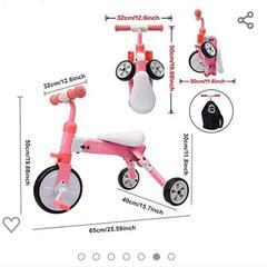 折りたたみ式三輪車の画像