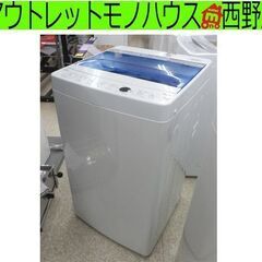 洗濯機 4.5kg 2018年製 Haier JW-C45CK ホワイト ハイアール 札幌 西野店