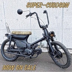ホンダ　スーパーカブ　50 福岡県内無料配送　23