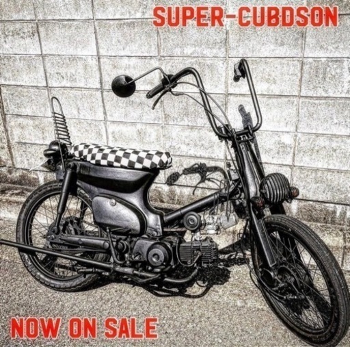 ホンダ　スーパーカブ　50 福岡県内無料配送　22