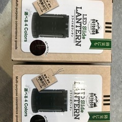 ランタン