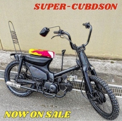 ホンダ　スーパーカブ　50 福岡県内無料配送　21