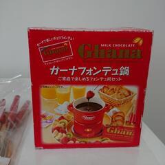 ガーナフォンデュ鍋の画像