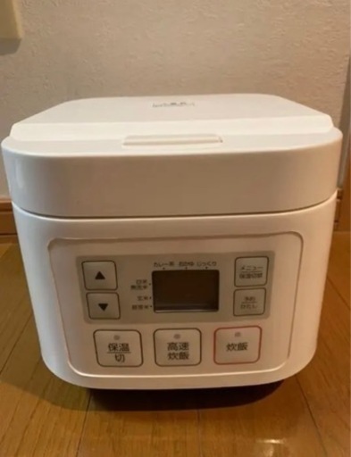 ニトリ　炊飯器　3合炊き　※受け渡し予定者確定