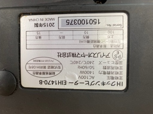 アイリスオーヤマ  IHクッキングヒーター   リサイクルショップ宮崎屋住吉店22.4.28  y