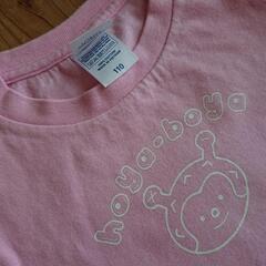 ホヤボーヤ Tシャツ☆110cmの画像