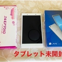 　未使用　タブレット&キーボード&シール
