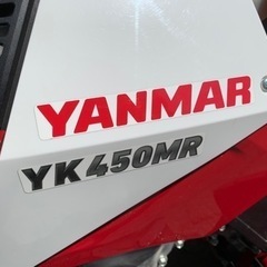 ヤンマー▲耕耘機！耕運機！管理機！トラクター！畑に！家庭菜園に！の画像