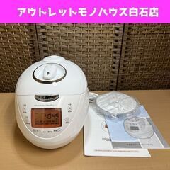 なでしこ健康生活 全自動発芽玄米炊飯器 超高圧炊飯器 6合炊き CRP-N0610F 美と健康づくりのための炊飯器 ☆ 札幌市白石区 白石店 