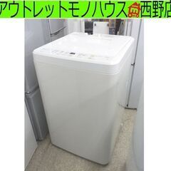 北海道 札幌市のサンヨー 洗濯機(生活家電)の中古が安い！激安で