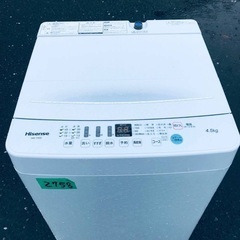2019年式❗️割引価格★生活家電2点セット【洗濯機・冷蔵庫】その他在庫多数❗️　　　　