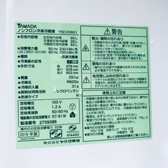 2019年式❗️割引価格★生活家電2点セット【洗濯機・冷蔵庫】その他在庫多数❗️　　　　