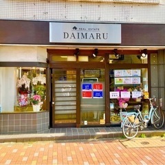 未経験◎資格不要　女性が活躍する不動産屋での事務のお仕事