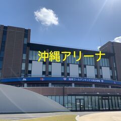 人気の北谷町で宿泊するならホテルアリーナへ  − 沖縄県