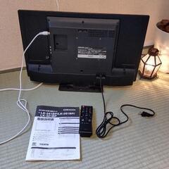 【24型】液晶テレビ　の画像