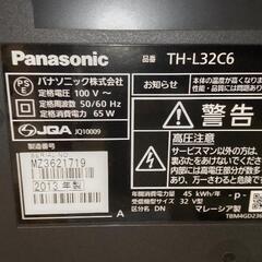 【32型】パナソニック Panasonic 液晶テレビの画像