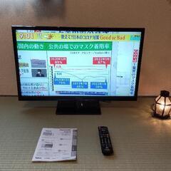 【32型】パナソニック Panasonic 液晶テレビ