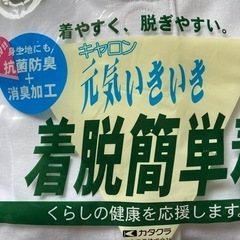 ☆キャロン婦人3分袖シャツ☆新品未使用品の画像