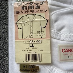 ☆キャロン婦人3分袖シャツ☆新品未使用品の画像