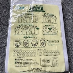 ☆キャロン婦人3分袖シャツ☆新品未使用品の画像