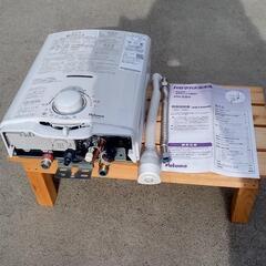 2021年9月製 パロマ瞬間湯沸し器 都市ガス用PH-5BV-2