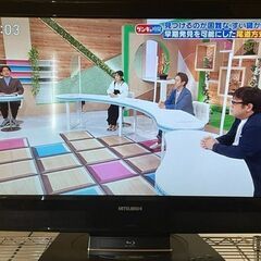 【お取引決定】三菱電機 32V型 HDDブルーレイ一体型 液晶テ...