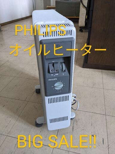 PHILIPS　オイルヒーター　HD3472