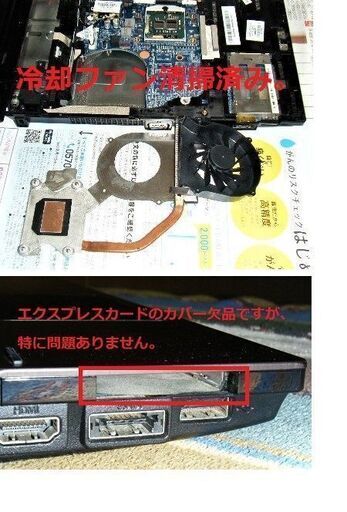 ?格安 HP Pro BOOK/Core i3/SSD256GB/メモリ4GB/10キー付きKB♫/DVDスーパーマルチ(コピー可)/
