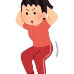 わたしと一緒に脂肪を消滅していただける方、募集してます😆