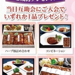 残りわずか‼️占いとパワーストーン作り体験🌈 − 北海道