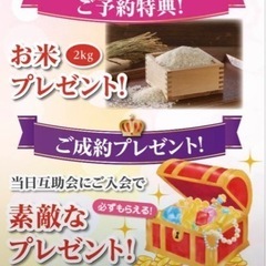 残りわずか‼️占いとパワーストーン作り体験🌈 - 旭川市