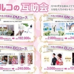 残りわずか‼️占いとパワーストーン作り体験🌈 - 地元のお店