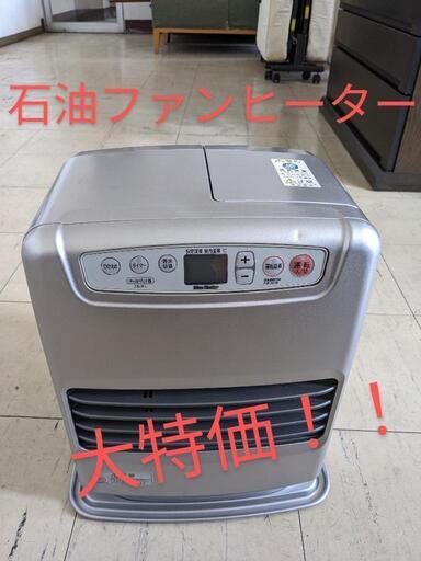 DAINICHI　Blue  Heater  石油ファンヒーター　11年製　FW-327S   プラチナシルバー
