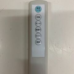 (220428)　ベルソス　冷風扇　扇風機　VL-DCR01　2020年製　リモコン付きの画像