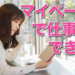 苦手な接客を回避しながら好きな調理の仕事を夕方までやり週2回休む方法の画像