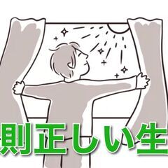 苦手な接客を回避しながら好きな調理の仕事を夕方までやり週2回休む方法の画像