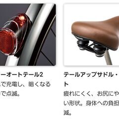 【新品同様】Panasonic ビビEX437 電動自転車 24インチの画像
