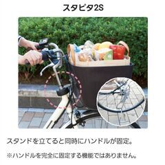 【新品同様】Panasonic ビビEX437 電動自転車 24インチの画像