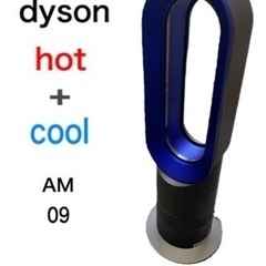 最終値下げ！美品！Dyson hot➕cool ダイソン hot &cool 2020年製 美品‼️説明書付き‼️-送料設置無料
