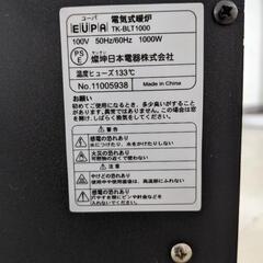ユーバEUPA  電気式暖炉　TK-BLT1000 の画像