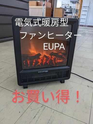 ユーバEUPA  電気式暖炉　TK-BLT1000