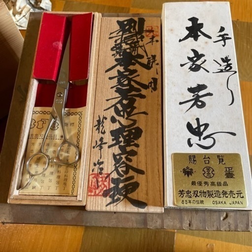 美容師さんのハサミ。【⠀決まりました⠀】