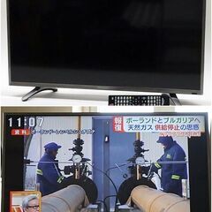 引取限定　ハイセンス　32インチ 地デジ 液晶テレビ　動作品 　...