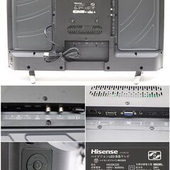 引取限定　ハイセンス　32インチ 地デジ 液晶テレビ　動作品 　リモコン付　外付けHDD対応　初期化済み　2016年製の画像
