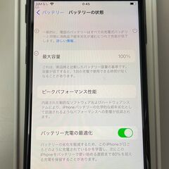 iPhone SE 第3世代 SE3　ミッドナイトブラック　64GB　SIMフリー の画像