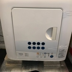 扉に難あり　HITACH 電気乾燥機