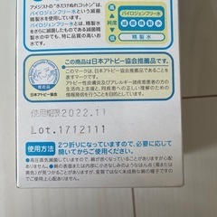 水だけぬれコットンの画像