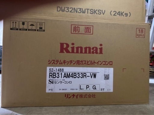 ビルトインコンロ プロパンガス