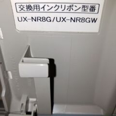 シャープ　UX-D33CL　FAX電話の画像