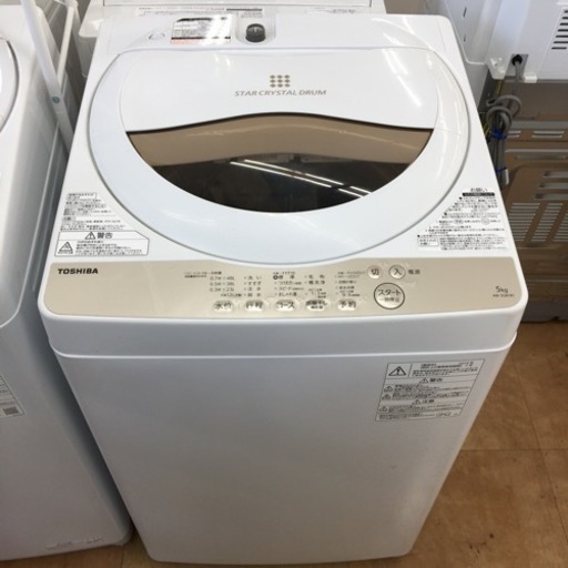 【トレファク摂津店】TOSHIBA（東芝）2019年製の全自動洗濯機が入荷いたしました！